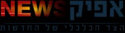 אפיק - כתבות ותוכן פיננסי ונדל"ן